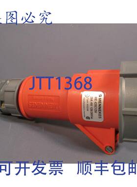 供应Mennekes 电气防水插头 20 AMP 4W ME 420C12W