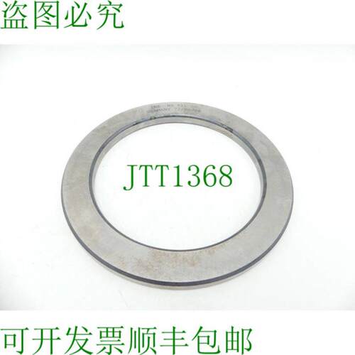 INA WS 811 2072B0306波形垫未使用