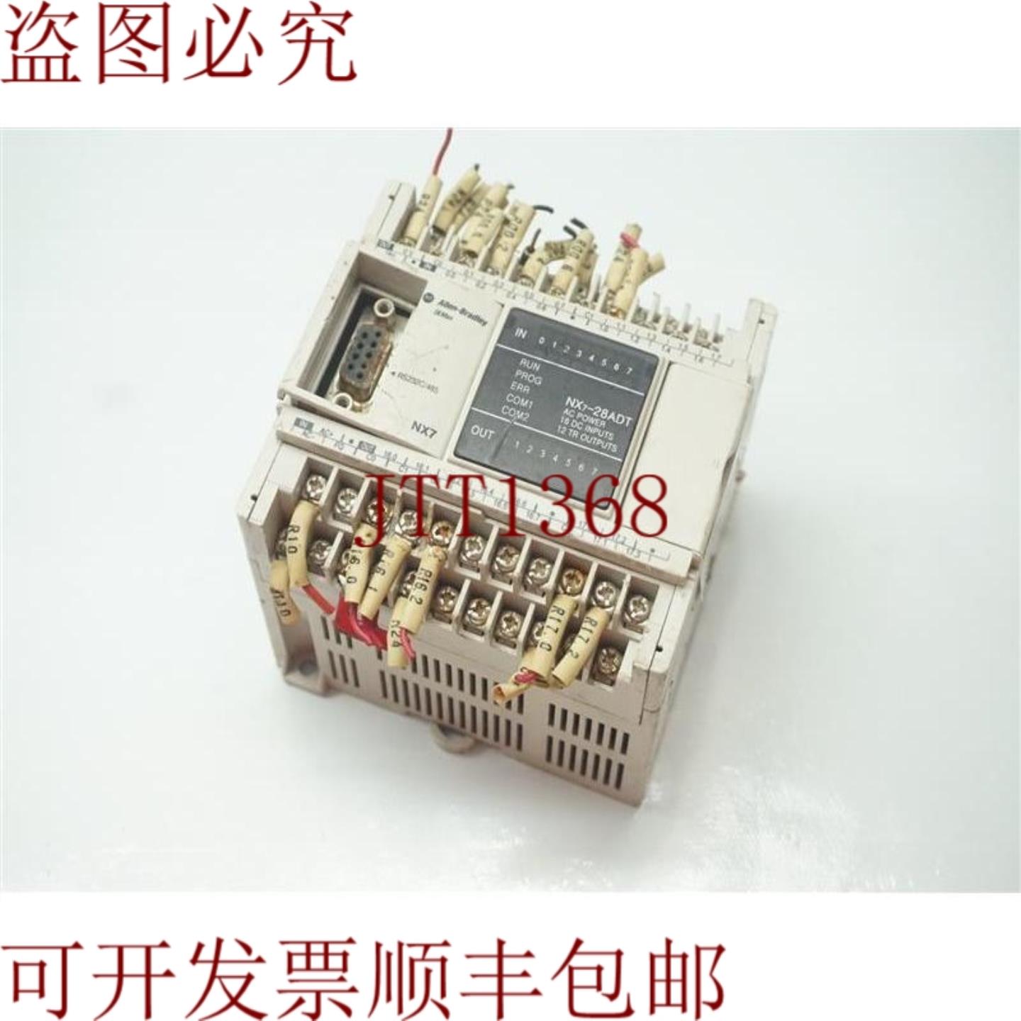 供应Allen Bradley NX7_28ADT NX728ADT 简易控制器 30天