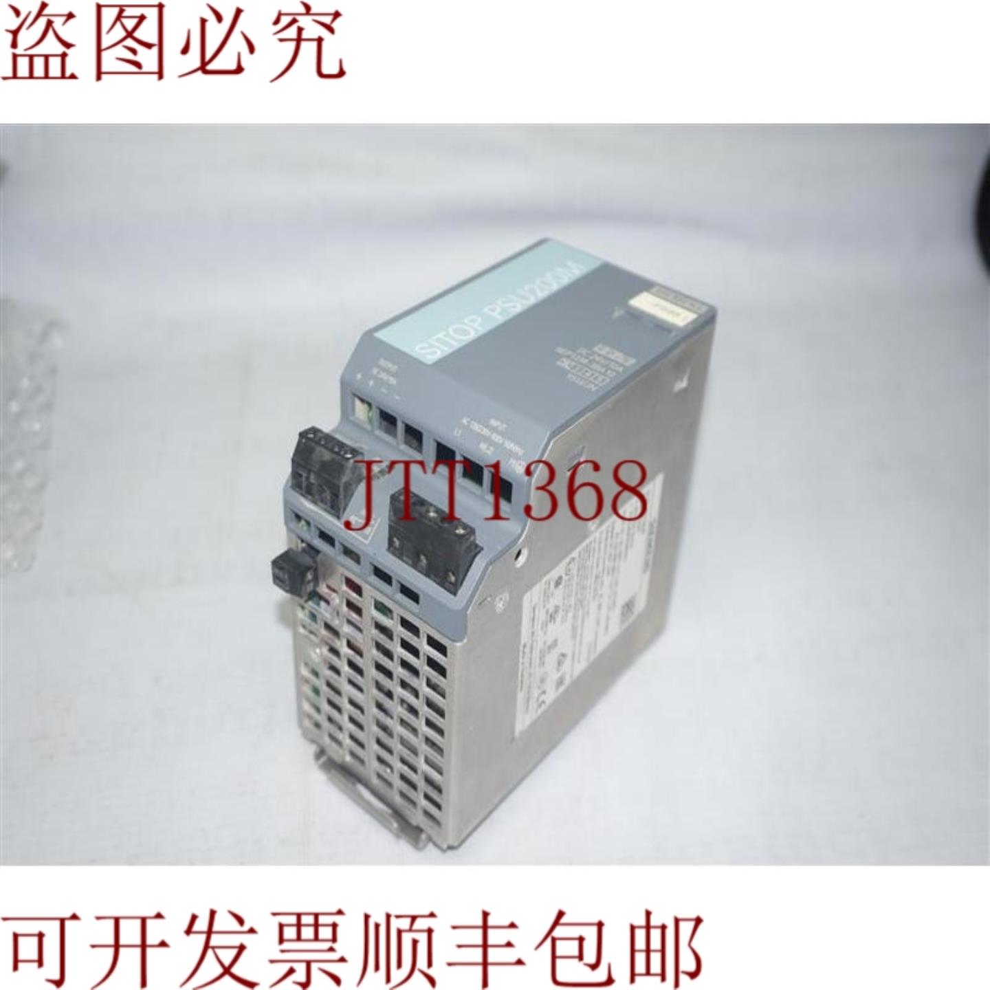 供应6EP1334-3BA10 6EP13343BA10 SITOP PSU200M 电源