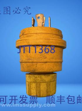 原装供应黄色防水锁定电源插头 USIP