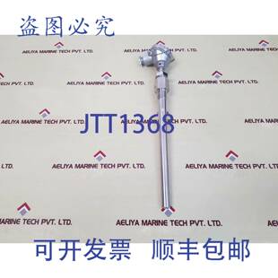 供应Daeyang meiyo Ptr-Sd R&eacute;sistance Ampoule B 级