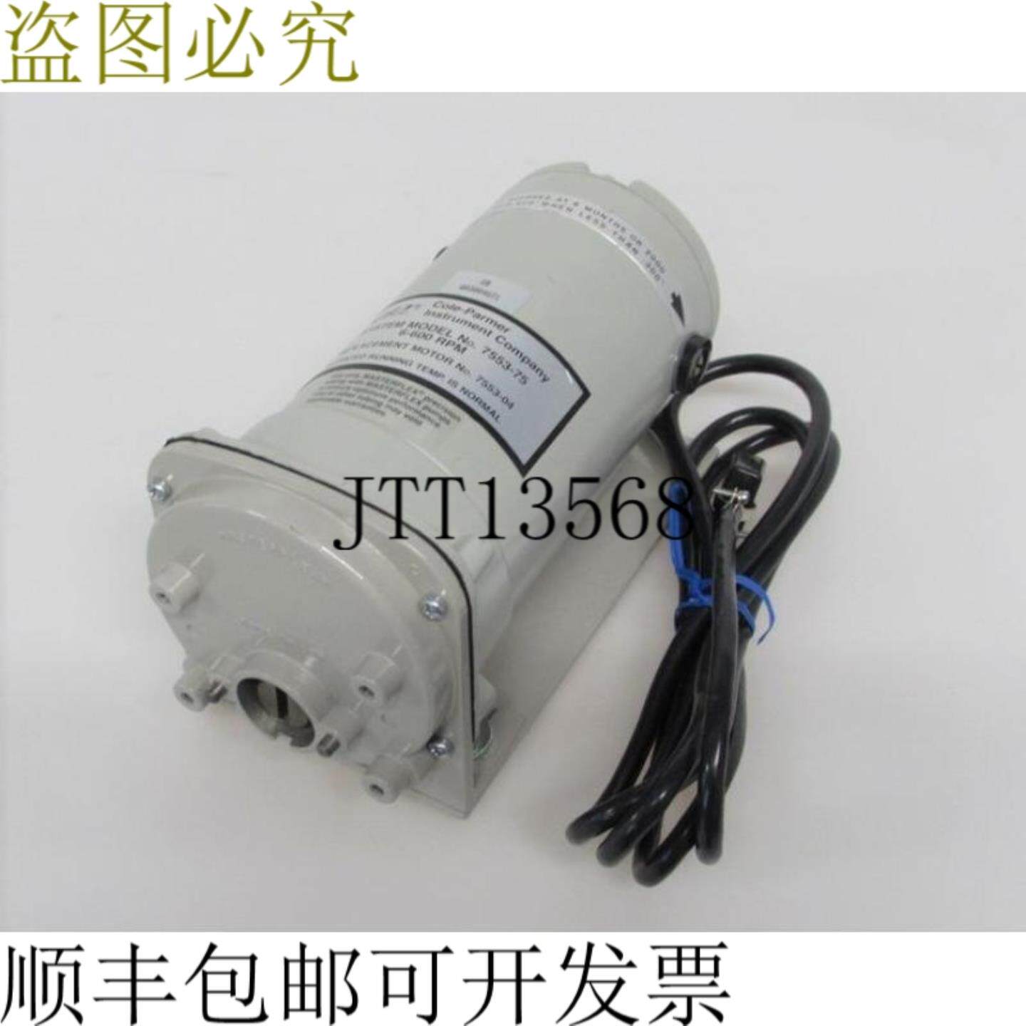 Cole-Parmer 仪器公司编号 7553-75 6-600 RPM 未使用