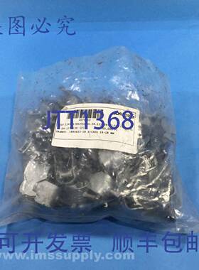 原装供应Schuler Inc 04-123.130 螺旋夹，14-18mm，50 个一袋，F
