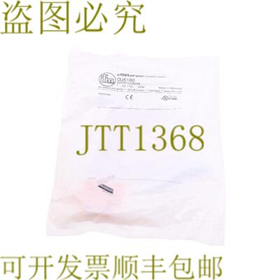 供应IFM OJ5186 OJPGFPKGSOAS