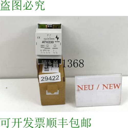 供应Worm ATV230B 交流直流驱动器 Con Elettronica Rel&egra