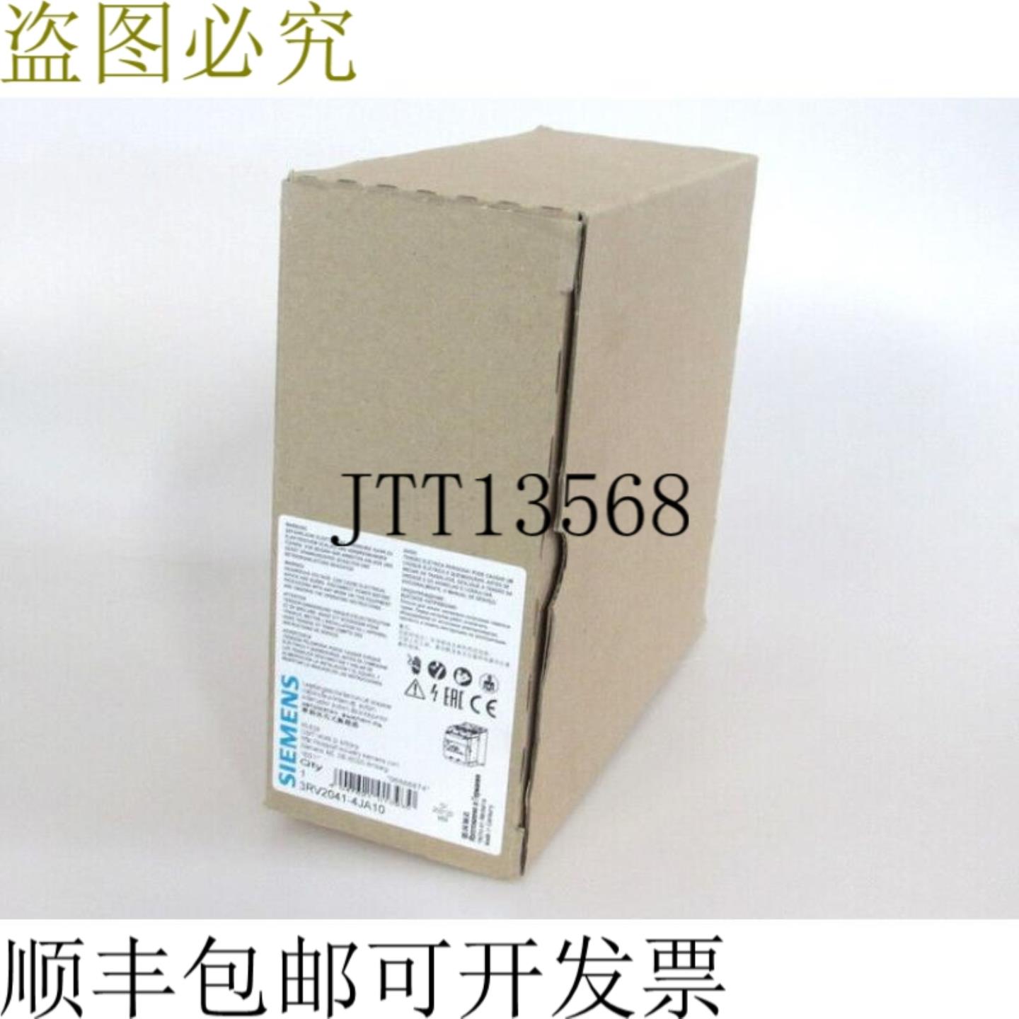 SIRIUS 3RV2041-4JA10 支架 45-63A 未使用和 OVP