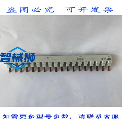 现货供应 进口 Z-SV/UL-16/3P-3TE/16 母线 16 端子