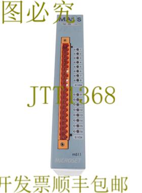 供应MARS M511002001R1 M511002001R1 16 数码输入 微软