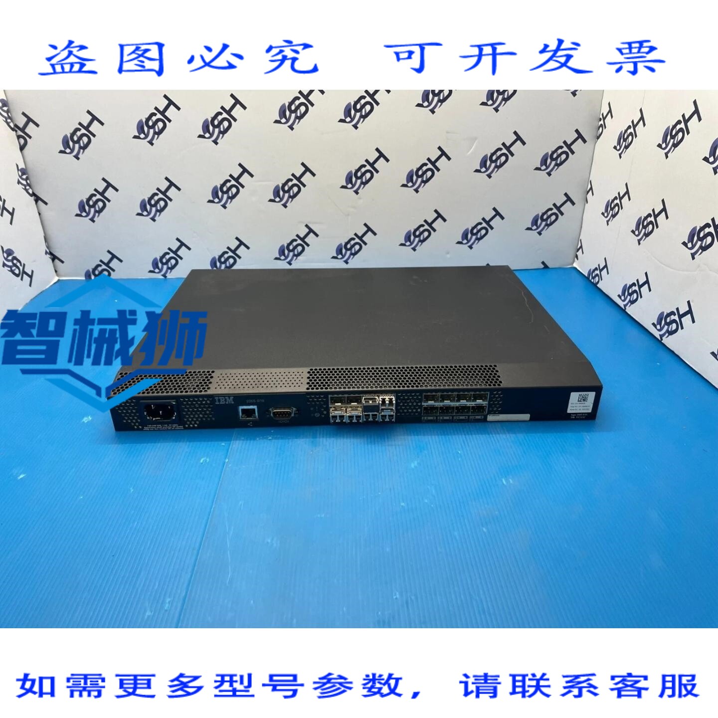 原装供应 2005-B16 TOTALSTORA SAN16B-2 4Gbps 光纤通道交换机(
