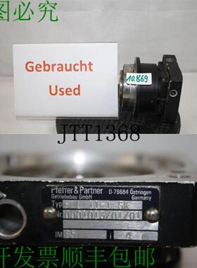 供应Pfetrer &amp; Partner FP1 11-1 SK 行星齿轮 FP111-1SK