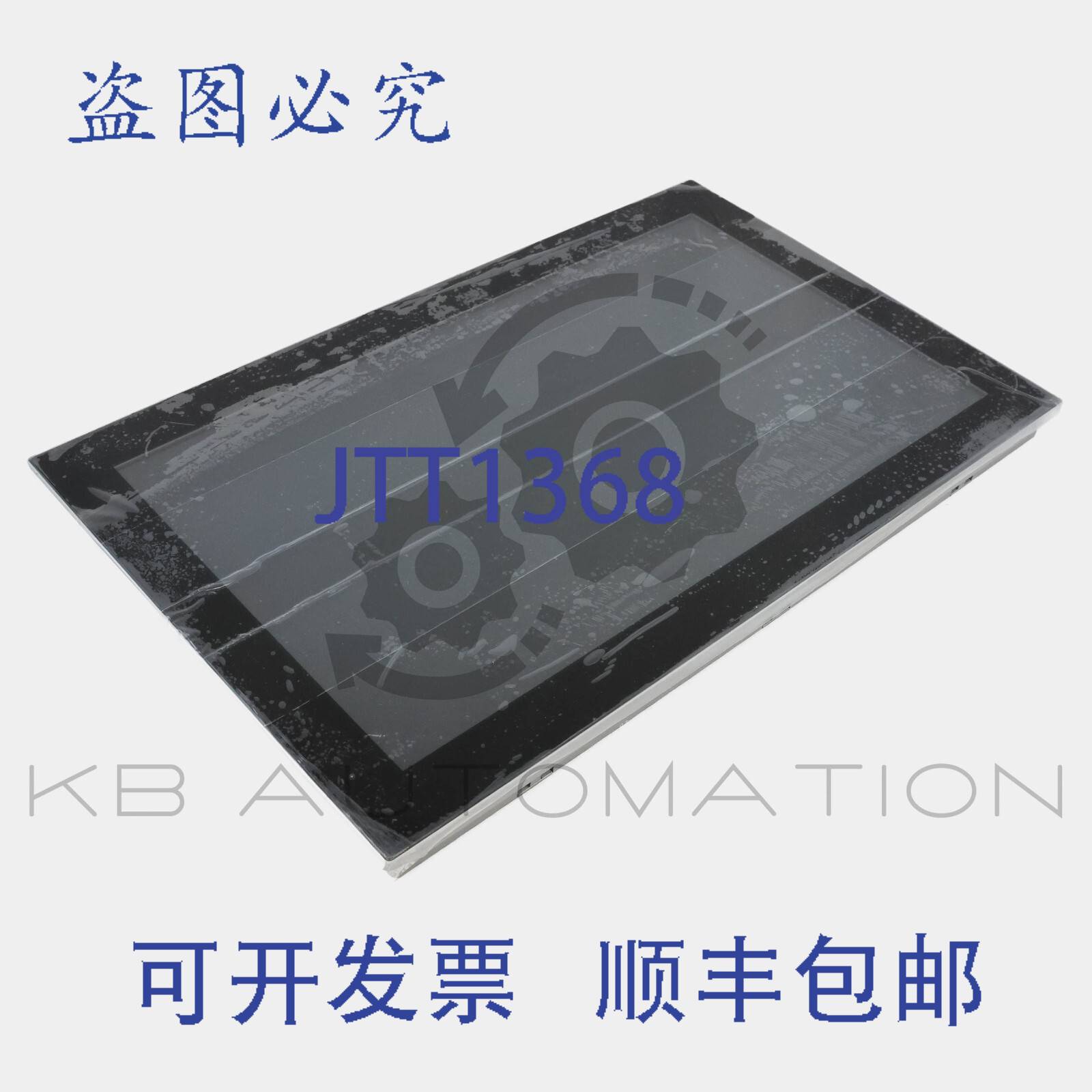 供应5AP1130185C-000 B&R 面板185 英寸 FHD - 1920