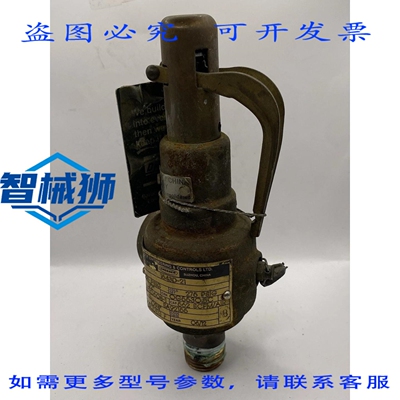 现货供应 BARBER CONSOLIDATED 1543D-21 安全阀 1/2 MNPT x 3/4