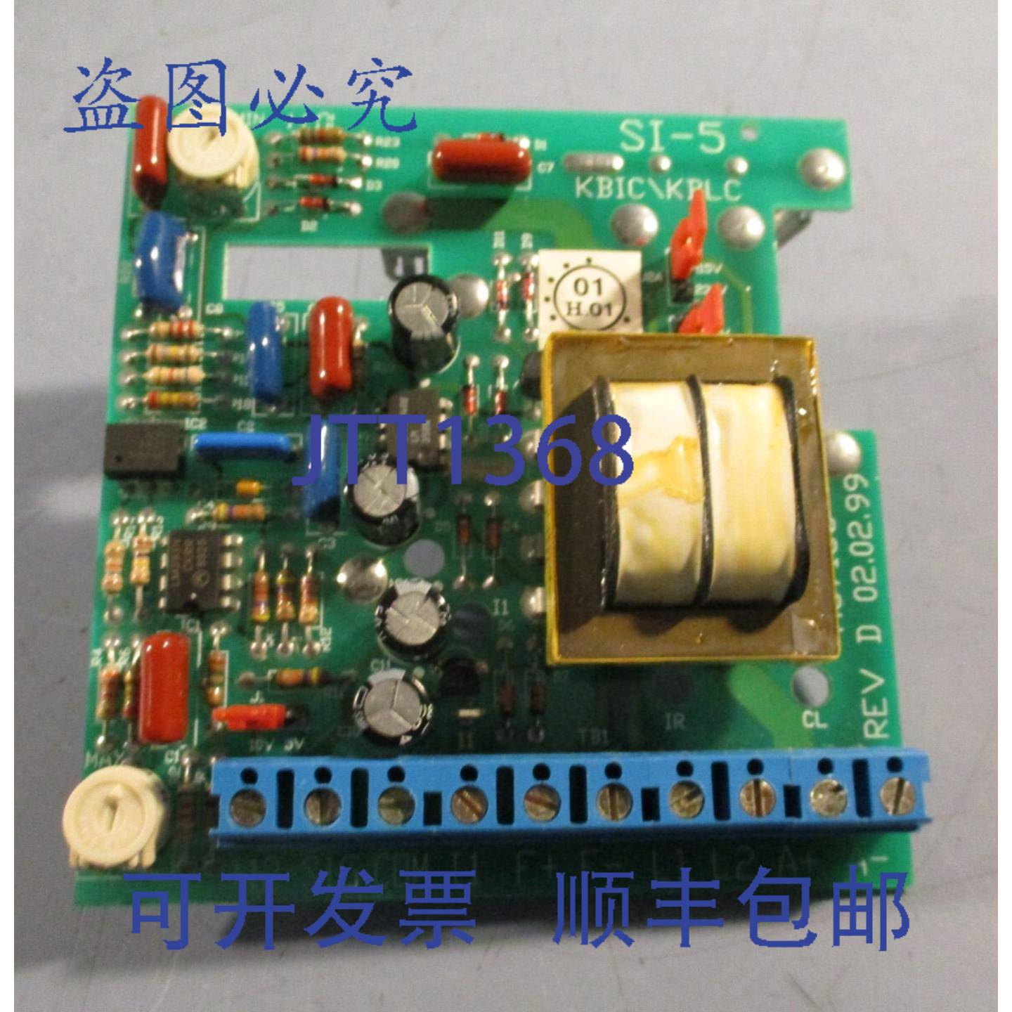 供应KBIC 信号隔离板 SI-5 115-230 VAC5060 HZ隔离端子