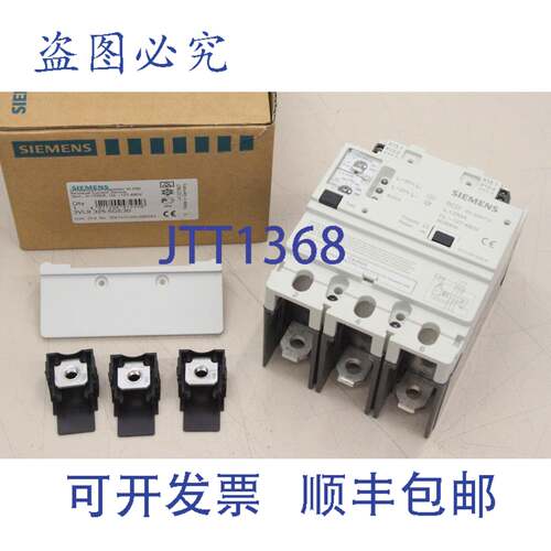 原装供应VL250差动电流模块电流装置3VL9325-530