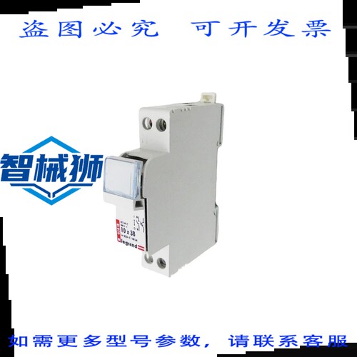 原装供应 LEGR 05818 保险丝隔离器 10X38