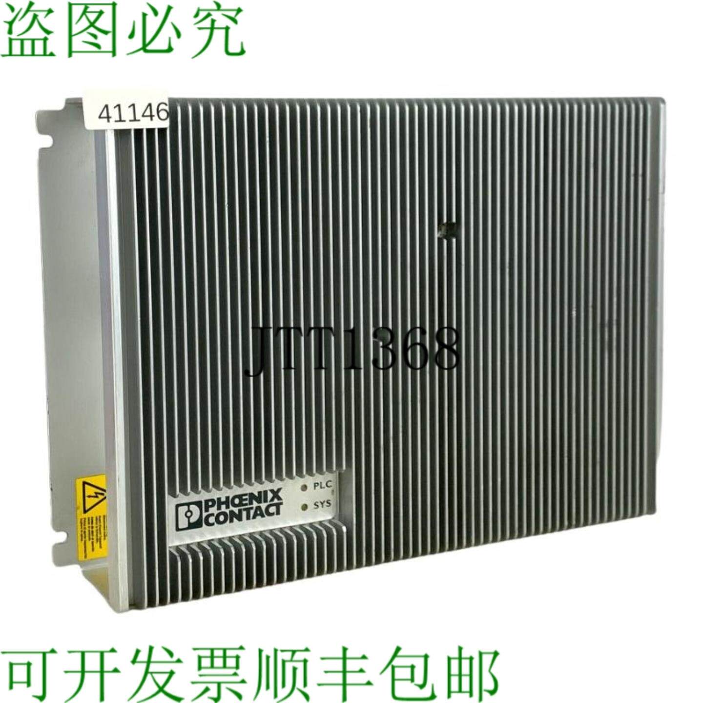 供应Phoenix Contact IPC1200-003-AD 工业电脑