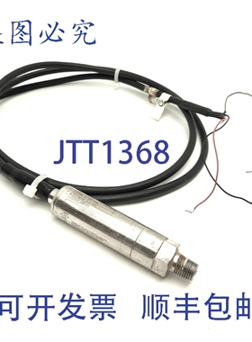 原装供应KPSI 700S1420A200 压力传感器 0-200PSI 4-20mA 1/4&quo