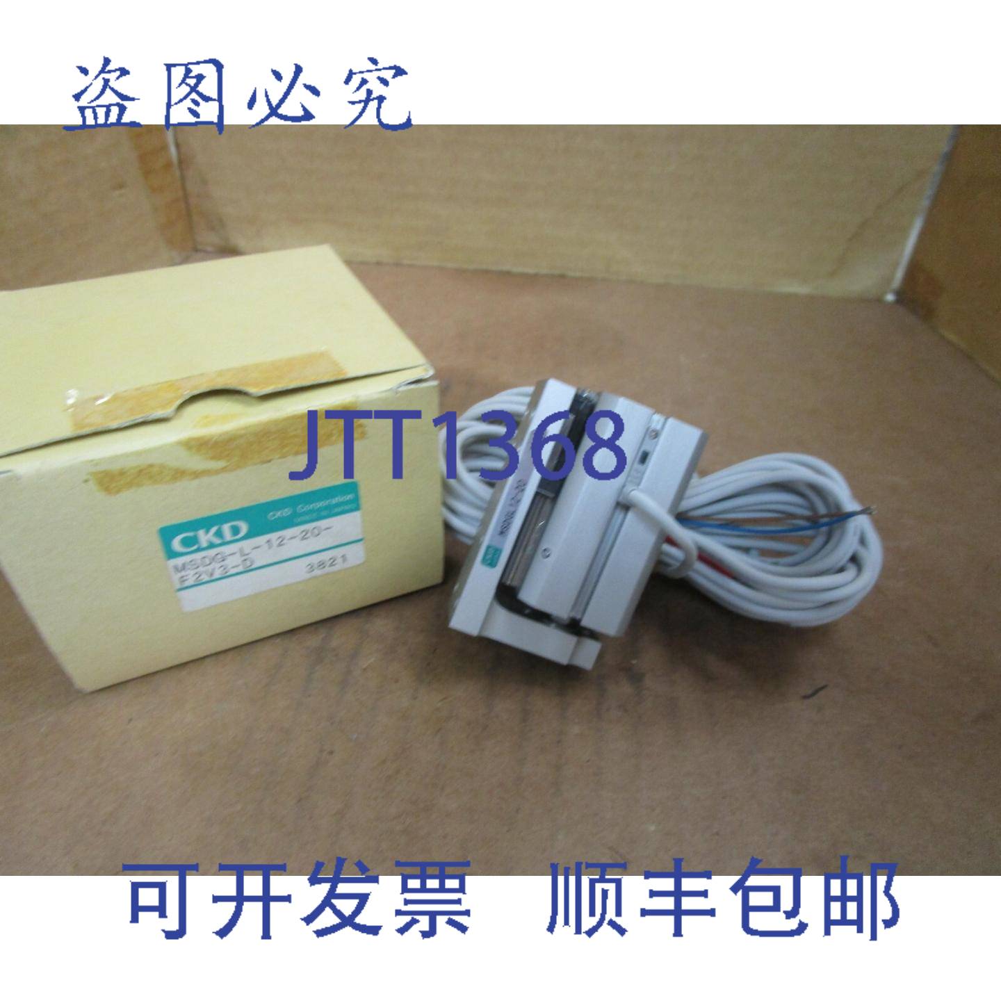 供应CKD气缸MSDG-L-12-20-F2V3-D MSDGL1220F2V3D MSDG-L-12-