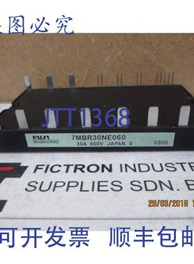 原装供应7MBR30NE060 模块 7MBR30NE-060