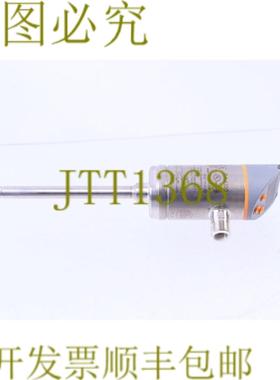 供应IFM SA4100 流量传感器 SAEXXXBFRKGUS-100