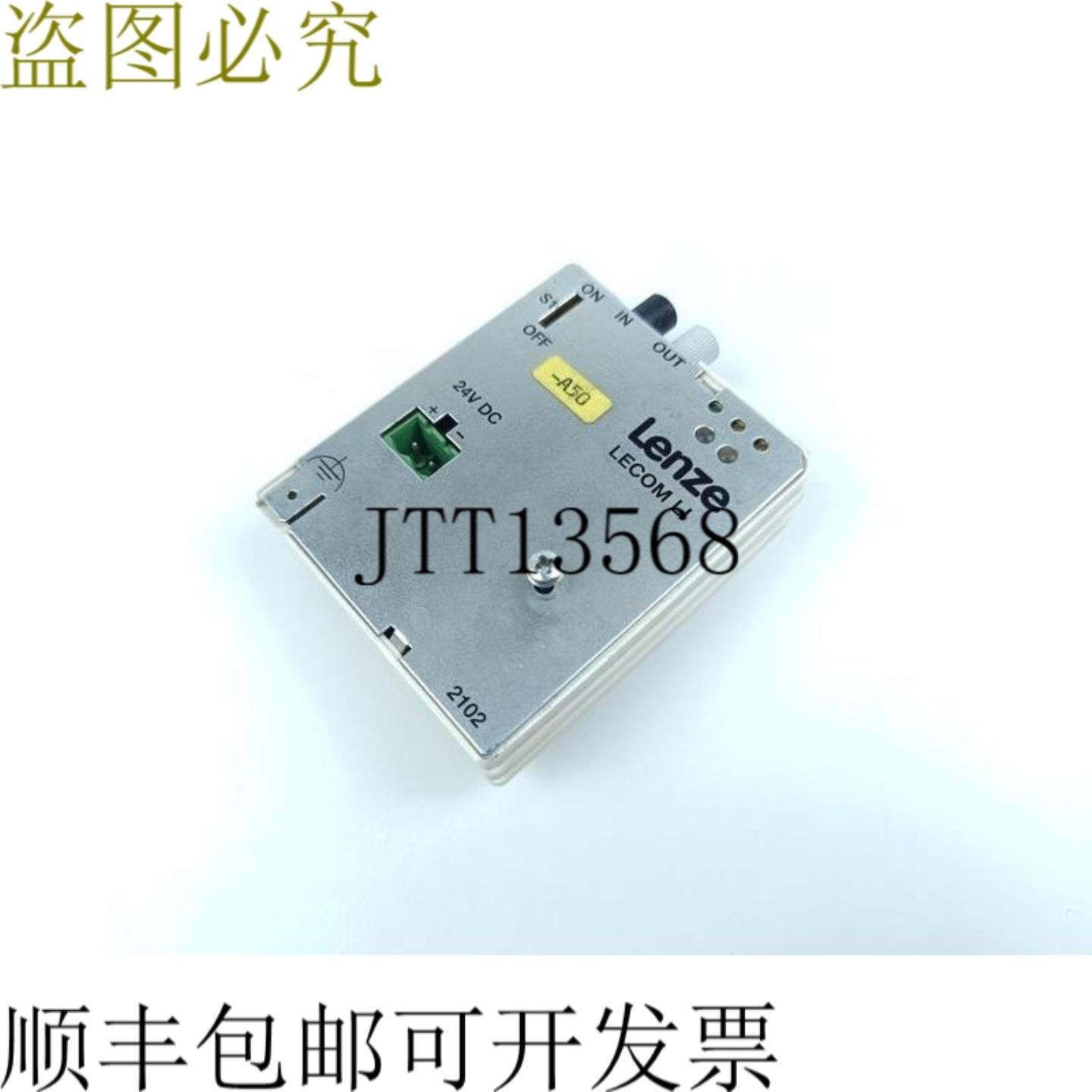 伦茨 Lecom LI 332102IBV003 ID 号00365667 2102 条件