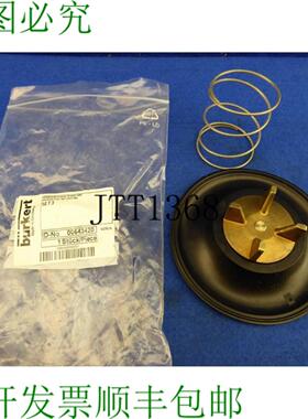 供应Bürkert 耐磨件套件 Dn50 Nbr Set3 Id-no 643420 Membr