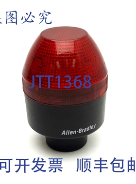 原装供应Allen Bradly 855BS-N45SL4 警示灯，常亮/闪烁，90mm，1