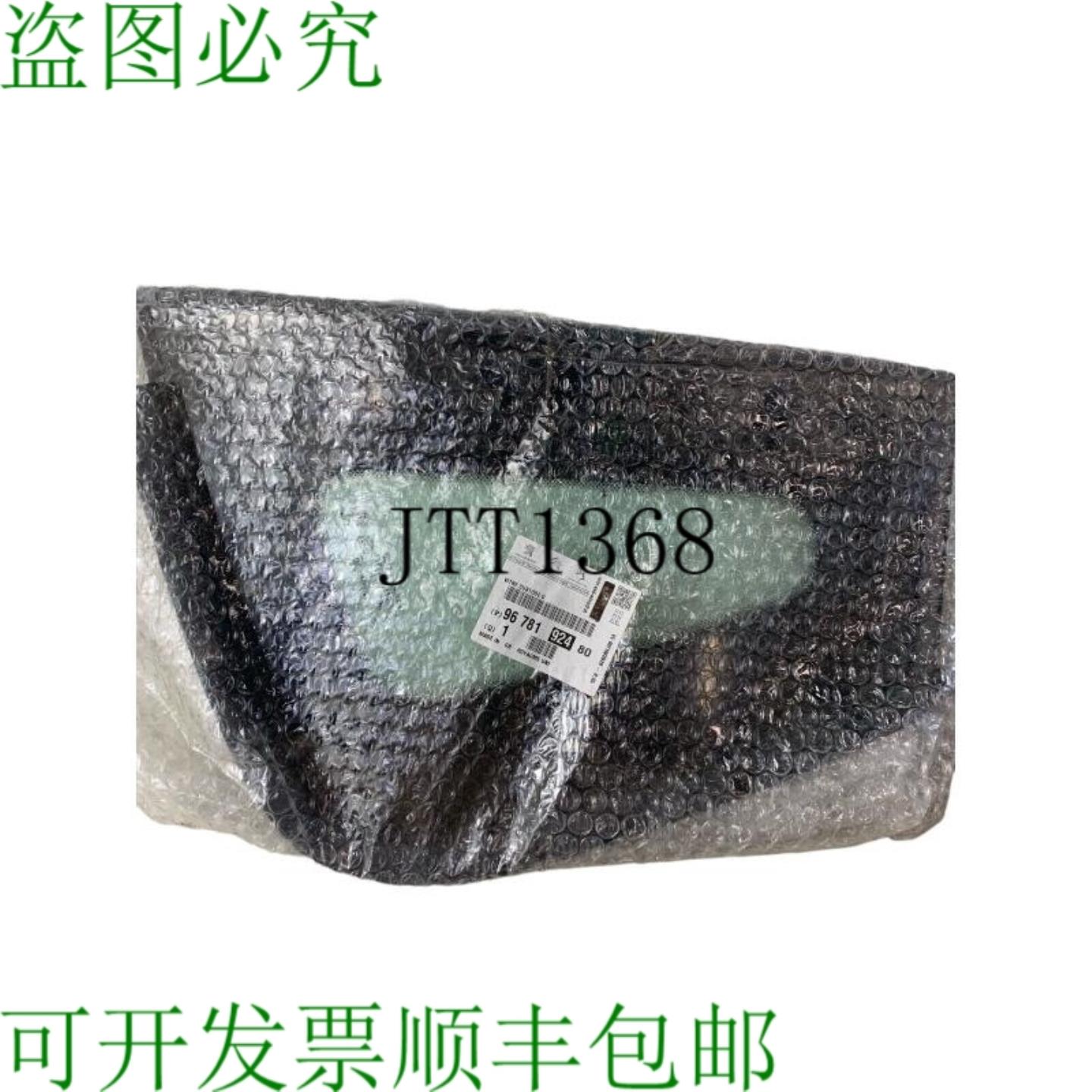 供应原 PSA GROUP 9678192480 Ventana 半岛 Trasera Izquier