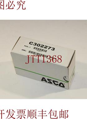 供应Asco C302273 阀门备件套件