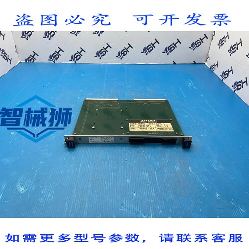 原装供应 XYCOM XVME-977 VME 总线卡驱动器 70977-011