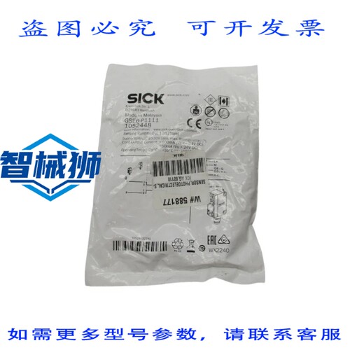 现货供应 SICK GSE6-P1111 1052448 10-30V NSMP