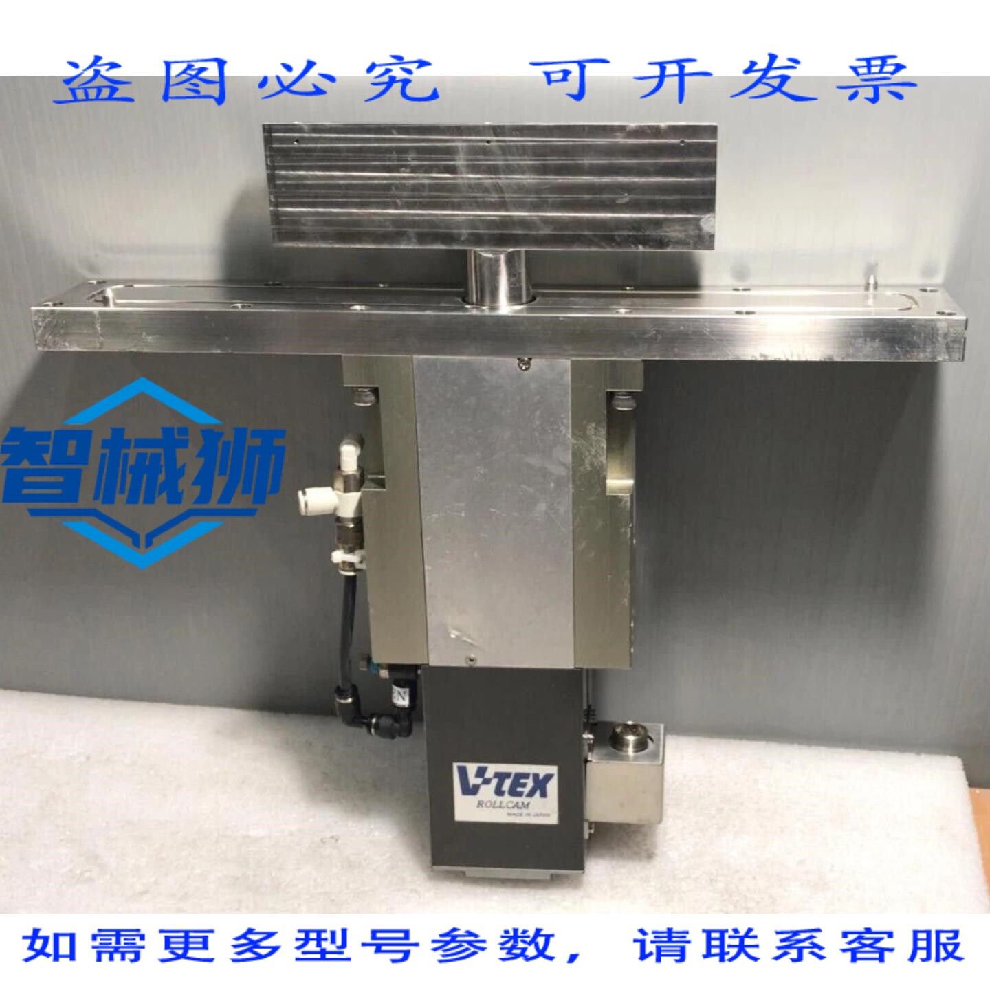 原装供应 V-TEX ROLLCAM 气动闸阀/缝隙阀 CX12-000055-V2