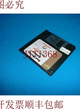 供应批量 2 件 Primaris  144MB 磁盘 C