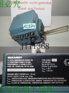 供应Eckardt 695620 IP 位置调节器围兜 633