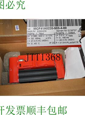供应SEW Eurodrive 频率逆变器 MCF41A0220-5A3-4-00 319 KV