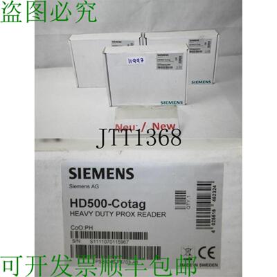 供应HD500-Cotag Lecteur de Cartes Prox Lecteur 重型 Cart