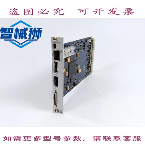 现货供应 WEYTEC 24872TDP IP TELECOMME II DP éMETTEUR
