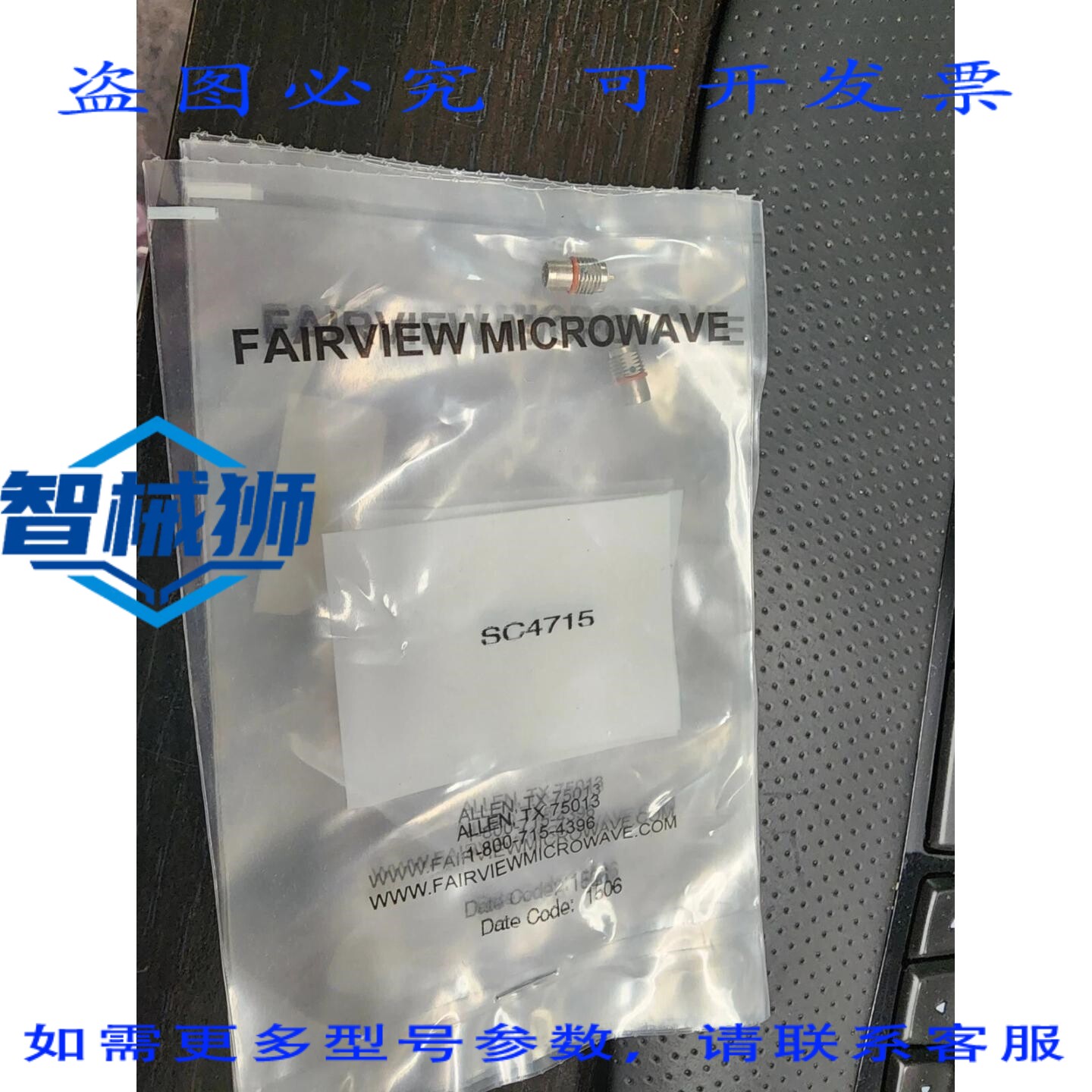 原装供应 Fairview微波炉SC4715 BMA插头隔板连接器焊接式5