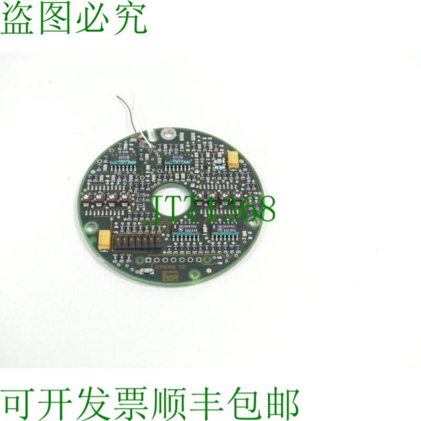 海德汉编码器印版 ERN 13873233 - 2048 ID 号281 524 04