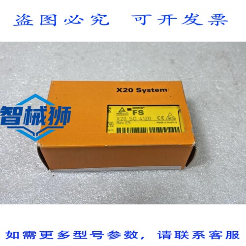原装供应 B&R X20 SO 4120 REV E5 X20SO4120 控制器模块