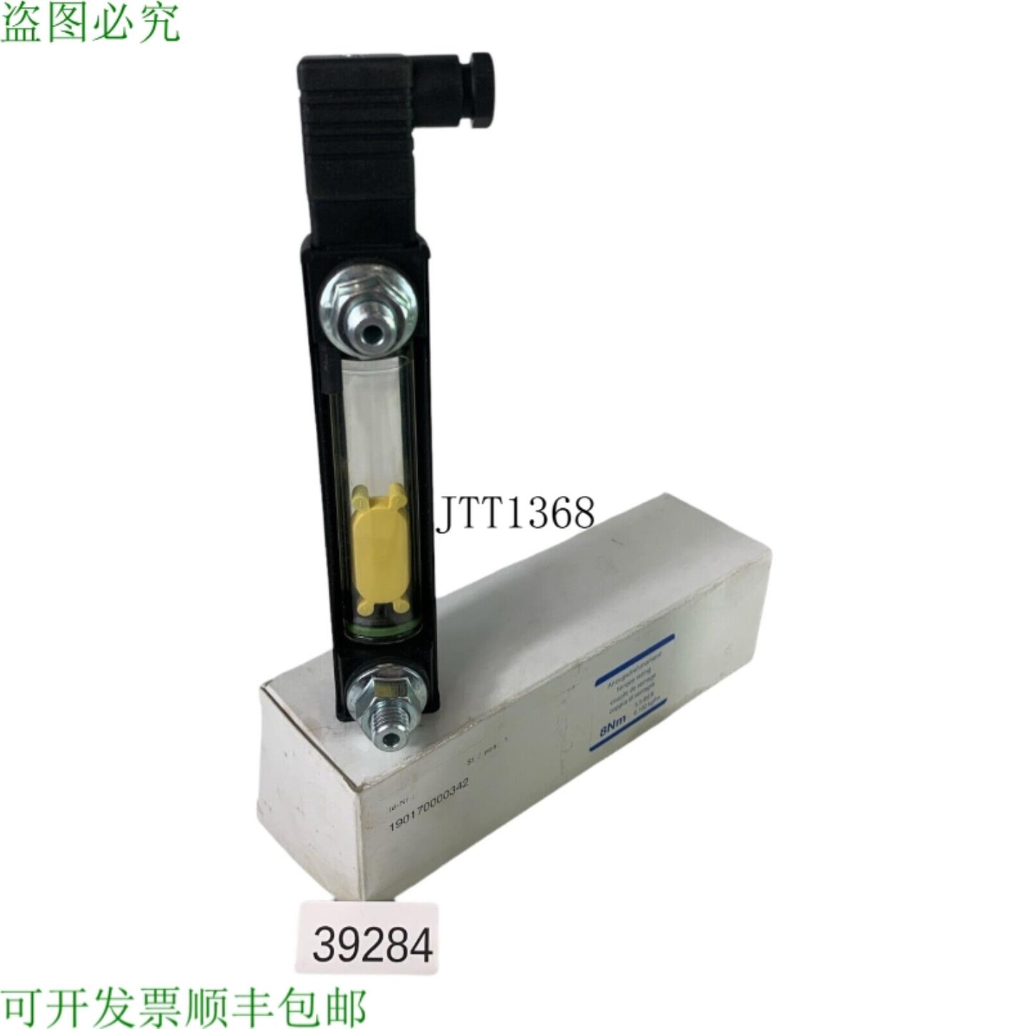 供应Stauff 190170000342 Medidor De Flujo