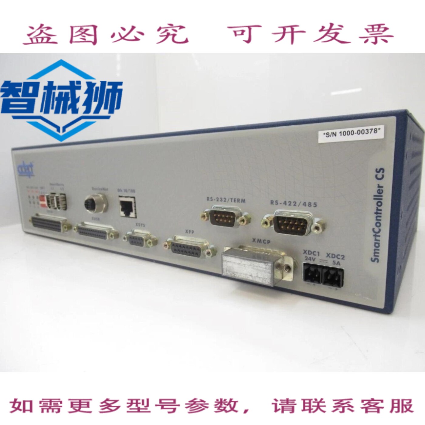 现货供应 10000-310 REV.D ADEPT 智能机器人控制器 24VDC