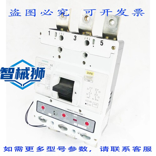 原装供应 3VF6211-1DK44-1GA0 3VF6 211-1DK44-1GA0 断路器 500A