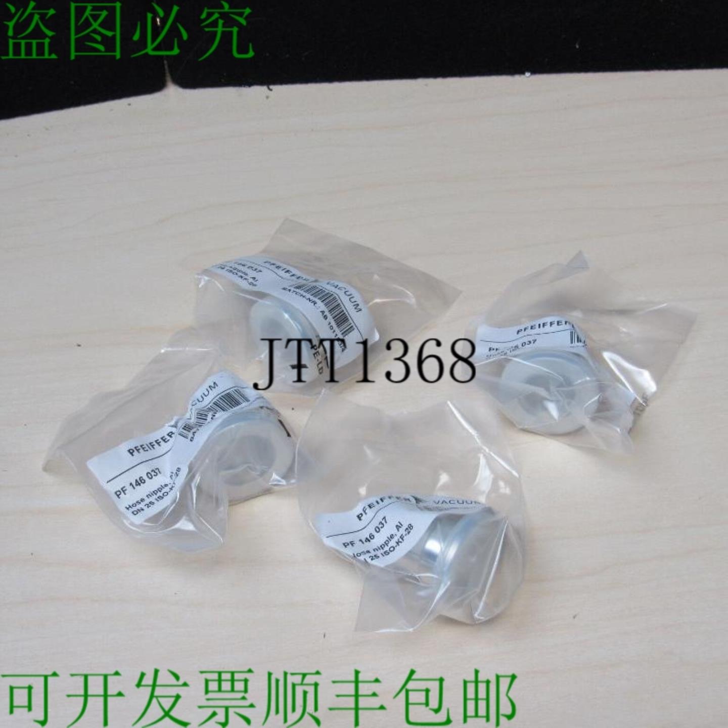 供应4 件装 Pfeiffer Pf 146 037 底部底座 DN 25 Iso-kf-28