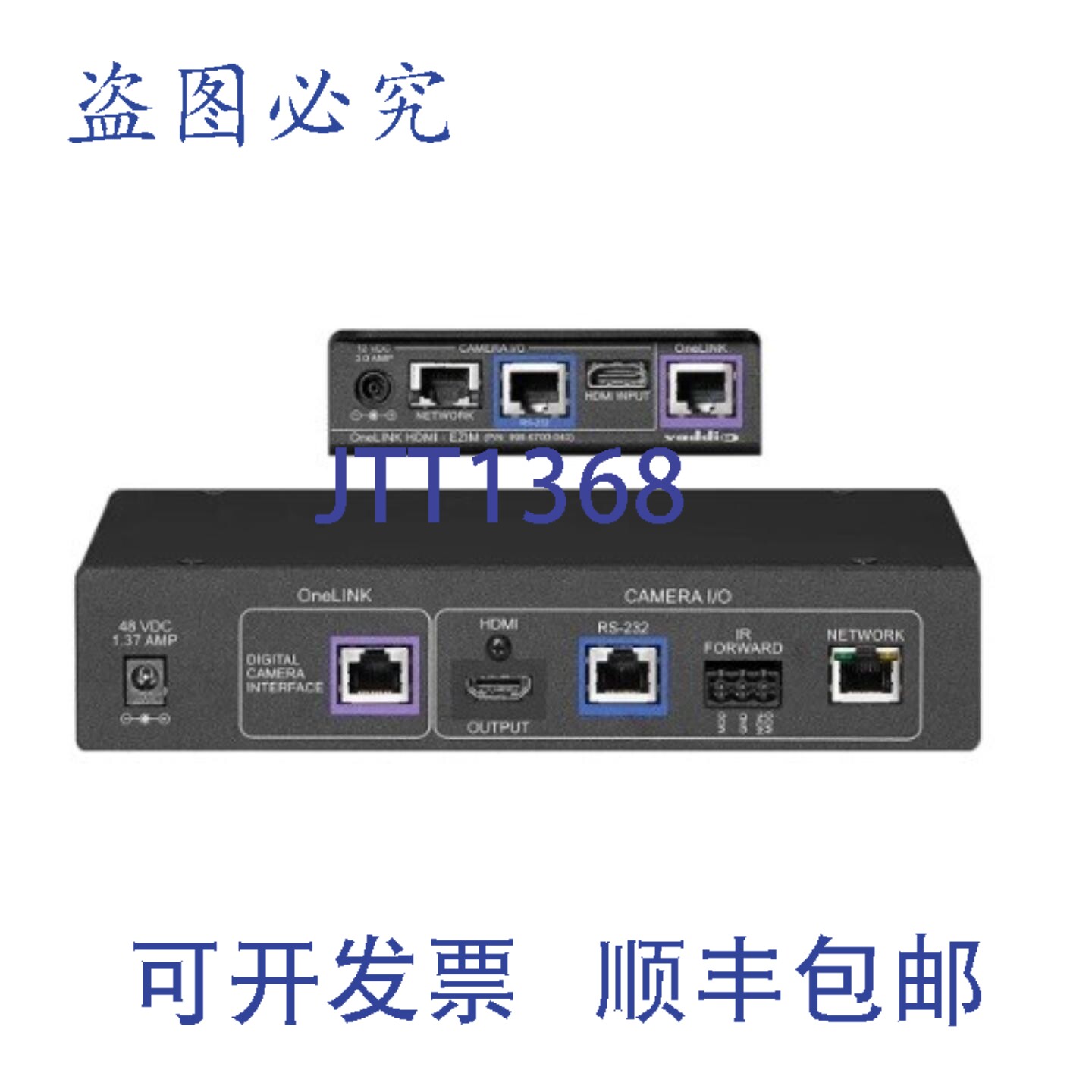 原装供应999-9520-000 Polycom LINK HDMI 转 EagleEye IV 摄像头