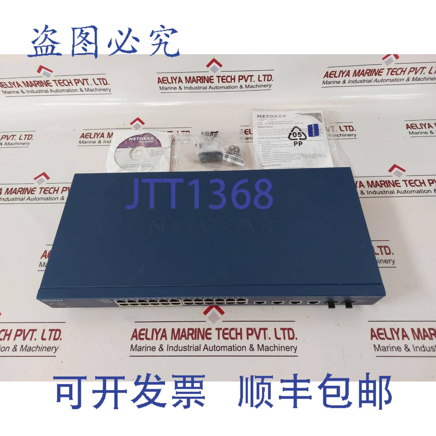 供应FS728TLP 28 端口 10100 智能交换机 100-240 VAC