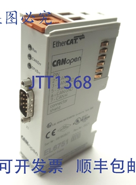 原装供应Beckhoff EL6751-0010 EtherCAT CANopen 从站终端，9 针