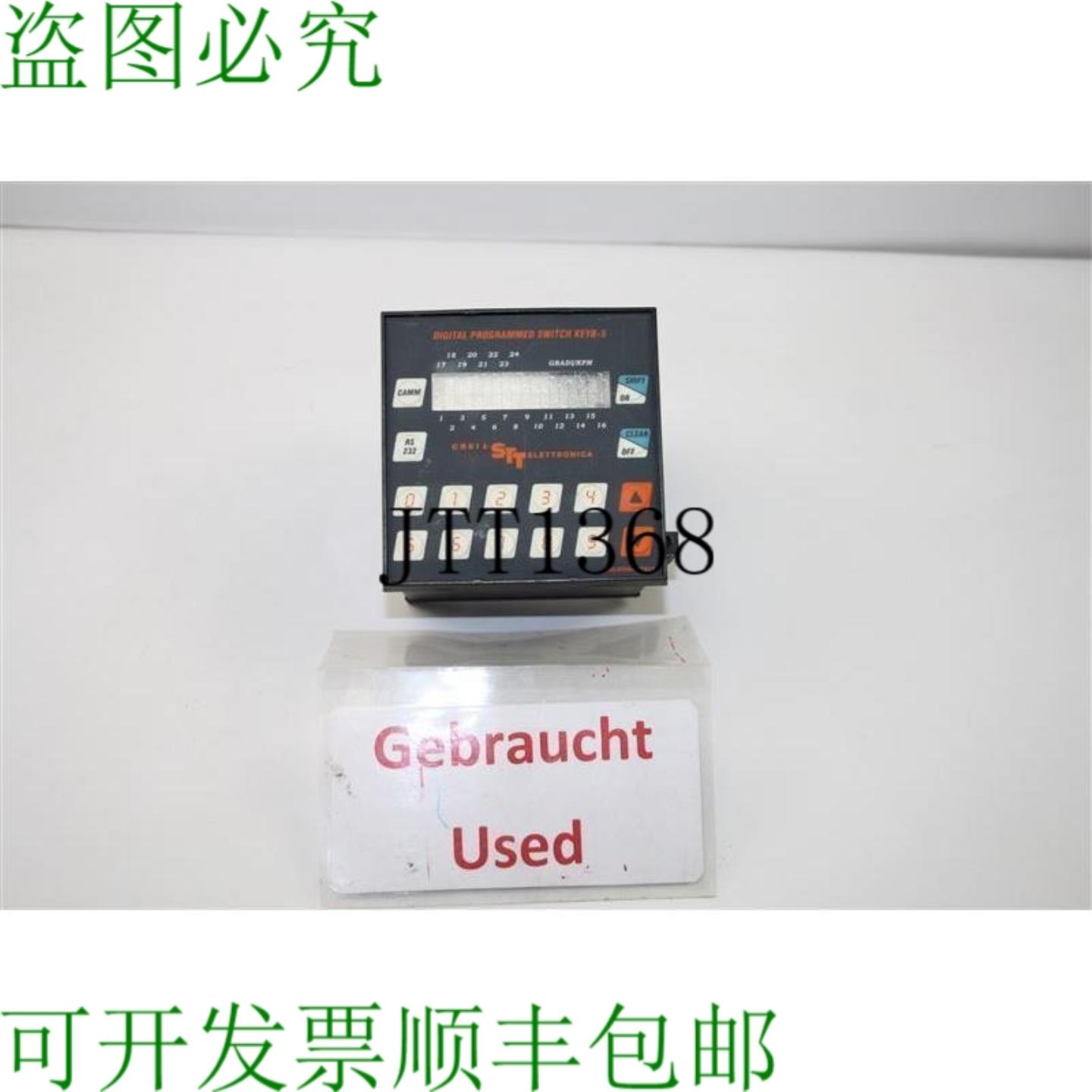 供应Crei & STT Digital 编程流程图 keyb-5