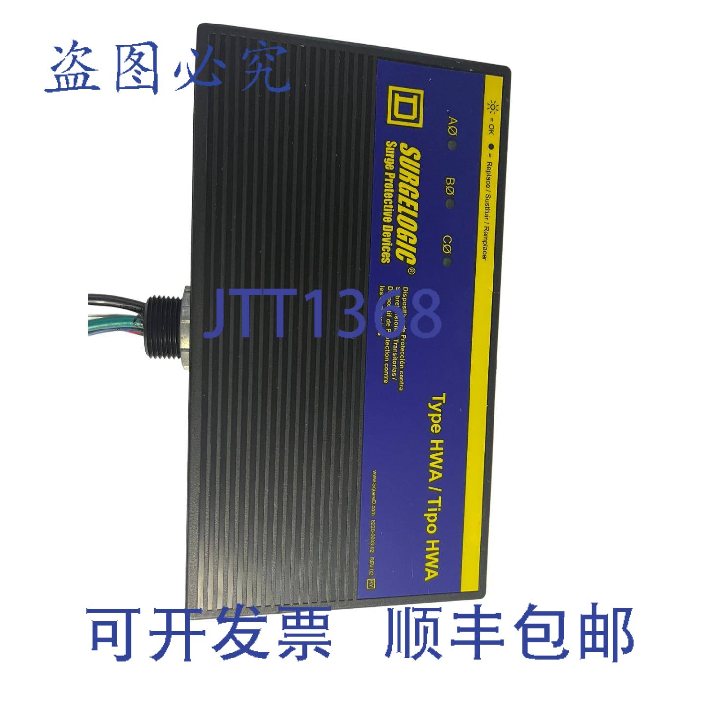 供应电涌器SurgelogicHWA100kA480Y277 VAC4线